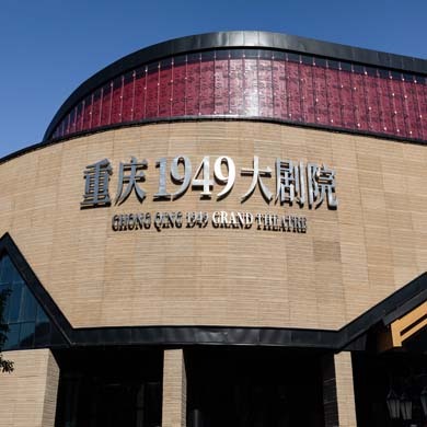 5天“问道巴渝”研学夏令营|探究地理格局+观摩大足石刻+体验火锅非遗