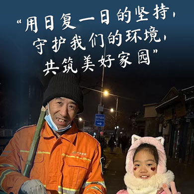 【北京亲子】【元旦】半日新年公益冬令营|累计2h公益时长+献礼祖国