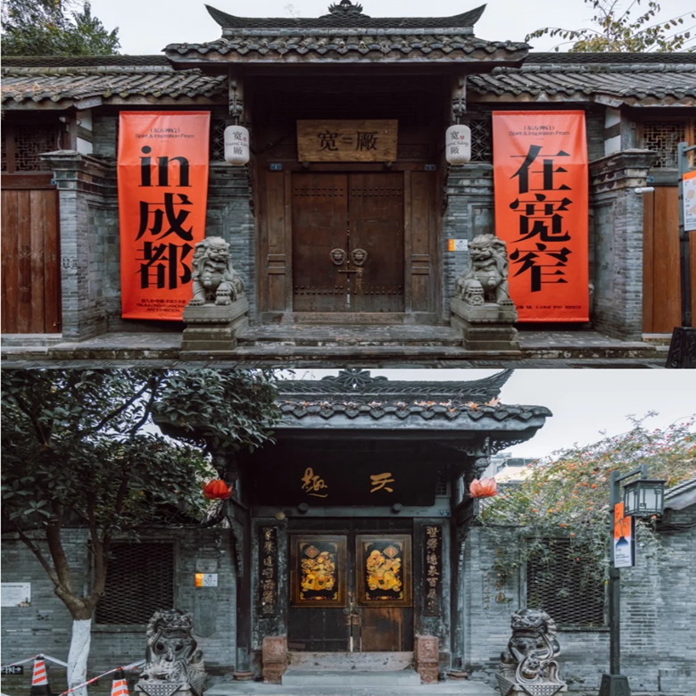 5天成都熊猫蜀游记研学夏令营丨国宝守护+川菜文化+非遗手工