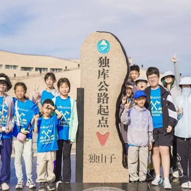 【新疆】8天伊犁大草原环线深度研学夏令营|观美景+品美味+趣研学