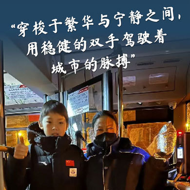 【北京亲子】【元旦】半日新年公益冬令营|累计2h公益时长+献礼祖国