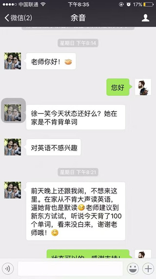 上??嵫Э嵬嫦牧钣?/></li><li class=