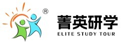 菁英研学
