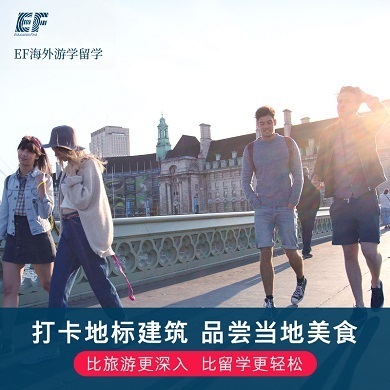 欧洲1线-20天马耳他圣保罗湾+德瑞法奇幻探险体验国际夏令营（北京上海出发）