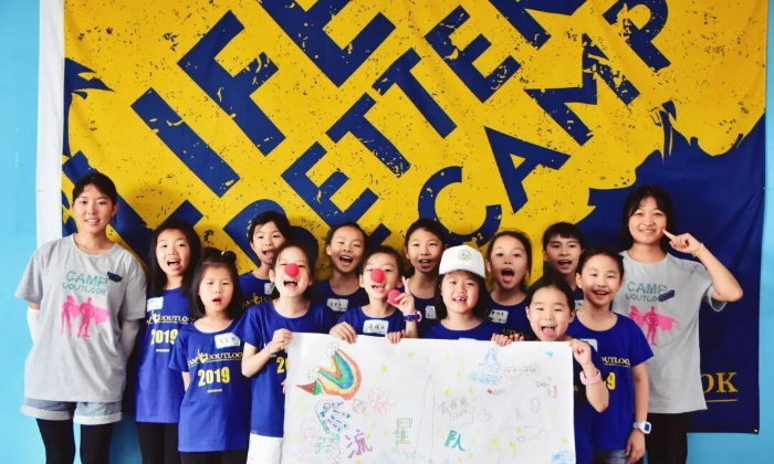 国庆4天上海横沙岛野外生存营|纯正外教实景教学‘生存能力+英语自信’