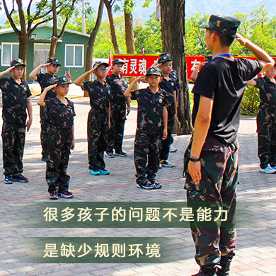 【启航营】7天菁英研学军事夏令营