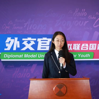 6天原外交部外交官培训团队+培养精英学生+提升演讲能力|模拟联合国会议冬令营