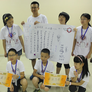 小学生北京名校励志成长研学夏令营