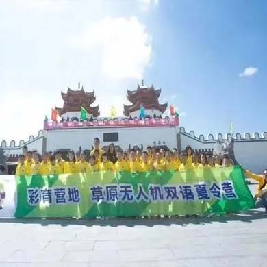 【承德】5天草原写生夏令营|用画笔打开世界+全程外教