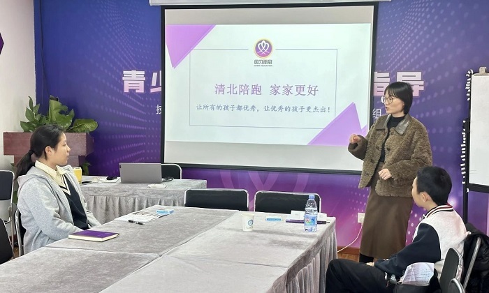 2天清北陪跑营+100天线上课程|思考未来+树立理想+明确目标