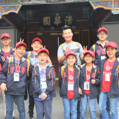 小学生北京名校励志成长研学夏令营