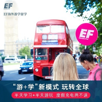 欧洲1线-20天马耳他圣保罗湾+德瑞法奇幻探险体验国际夏令营（北京上海出发）