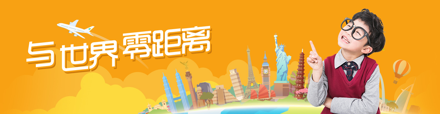枫华教育