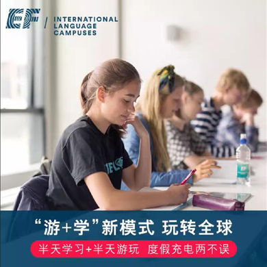 英国7线-18天英国牛津学霸G5精英大学体验国际夏令营（北上广深港）13-17岁