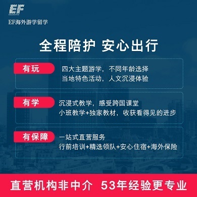欧洲1线-20天马耳他圣保罗湾+德瑞法奇幻探险体验国际夏令营（北京上海出发）