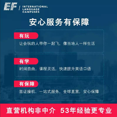英国7线-18天英国牛津学霸G5精英大学体验国际夏令营（北上广深港）13-17岁
