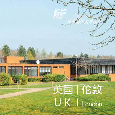 英国3线—2018伦敦UCL全真国际体验夏令营