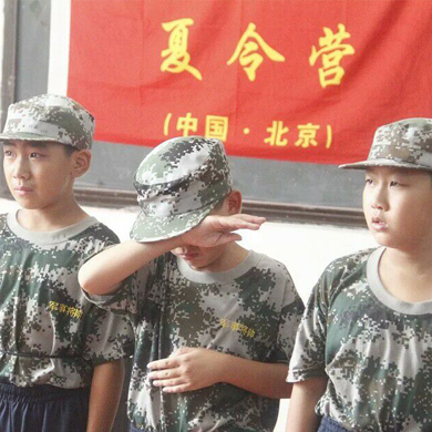 2019-12天特级士兵集训夏令营