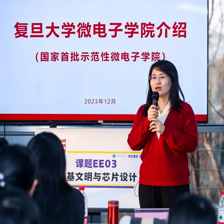 半日芯片探秘独立研学营|手搓芯片电子琴+沙子变形记+参观国家集成电路创新中心