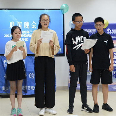 2021“做更好的自己”沪杭名校励志成长研学8天夏令营（杭州）